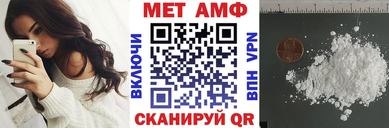 АМФЕТАМИН 98% купить наркотик Сосновоборск