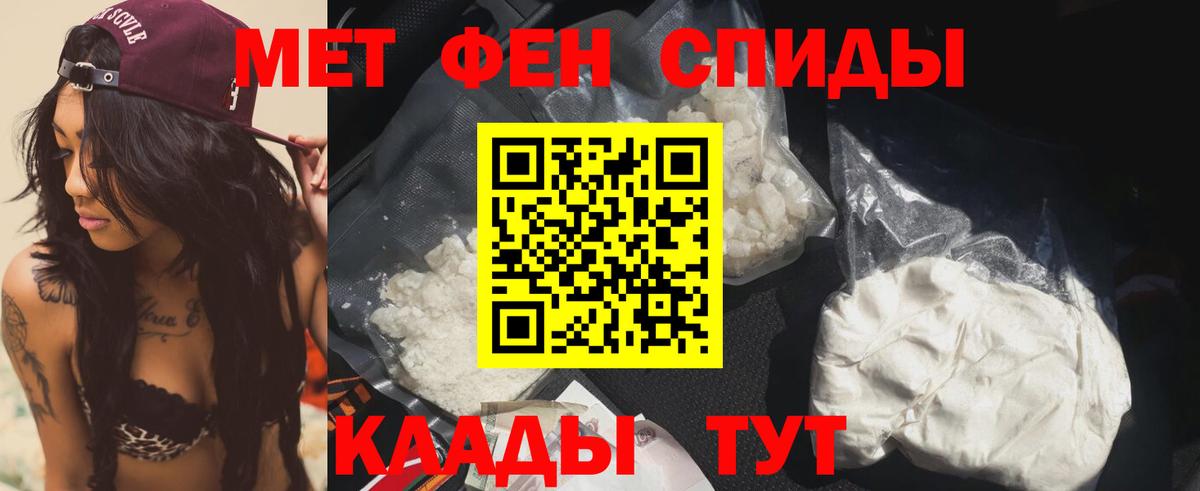 Amphetamine VHQ  Вход с VPN  АМФ  Сосновоборск 