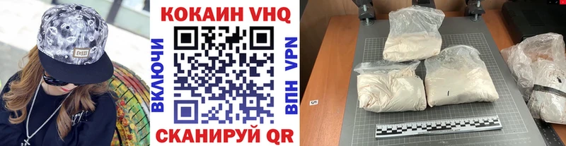 Cocaine Fish Scale  Сосновоборск 