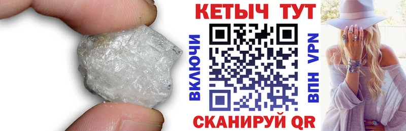Кетамин ketamine  продажа наркотиков  Сосновоборск 