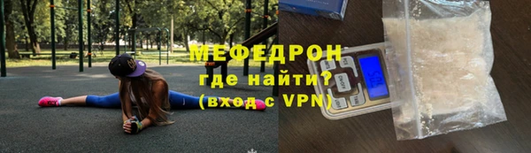 ГАЛЛЮЦИНОГЕННЫЕ ГРИБЫ Зеленокумск