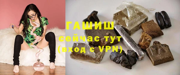 молекула духа Зерноград