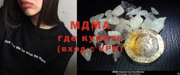 ГАЛЛЮЦИНОГЕННЫЕ ГРИБЫ Зеленокумск