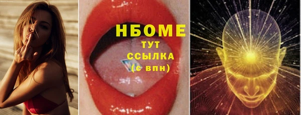 ГАЛЛЮЦИНОГЕННЫЕ ГРИБЫ Зеленокумск