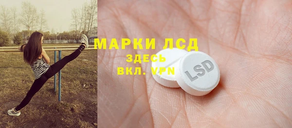 молекула духа Зерноград