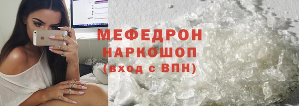 меф Зеленодольск