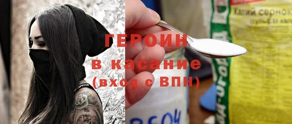 кокаин VHQ Инсар