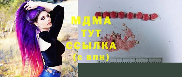 молекула духа Зерноград