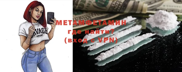 молекула духа Зерноград