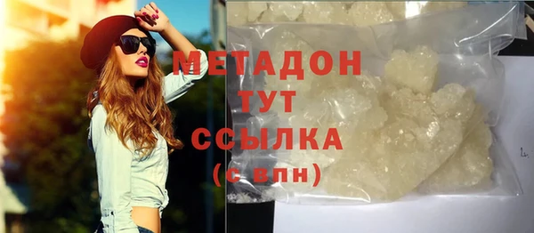 молекула духа Зерноград