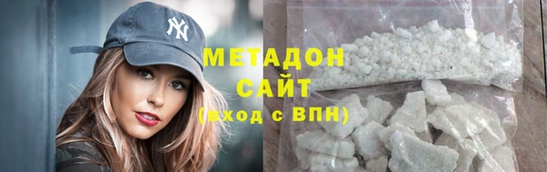 молекула духа Зерноград