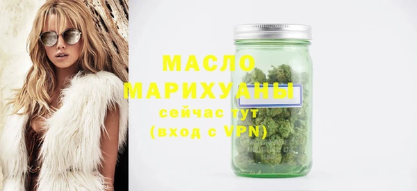 молекула духа Зерноград