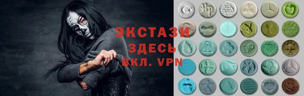 ГАЛЛЮЦИНОГЕННЫЕ ГРИБЫ Зеленокумск