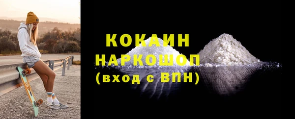 молекула духа Зерноград