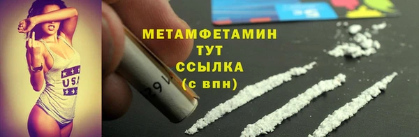ГАЛЛЮЦИНОГЕННЫЕ ГРИБЫ Зеленокумск