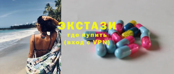 меф Зеленодольск