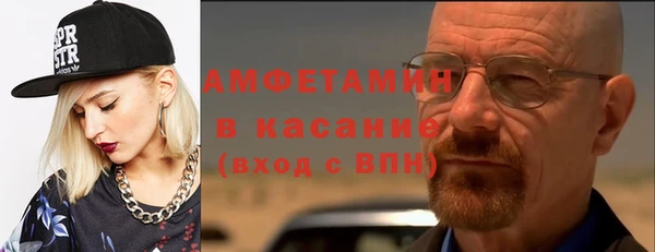 ГАЛЛЮЦИНОГЕННЫЕ ГРИБЫ Зеленокумск