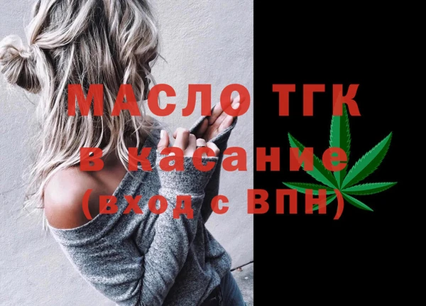 молекула духа Зерноград