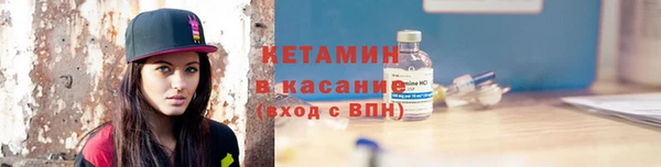 молекула духа Зерноград