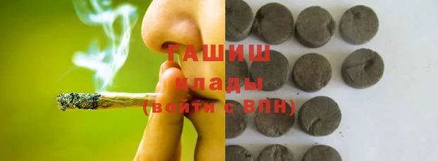 меф Зеленодольск