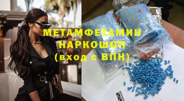 молекула духа Зерноград