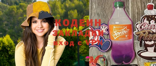 молекула духа Зерноград
