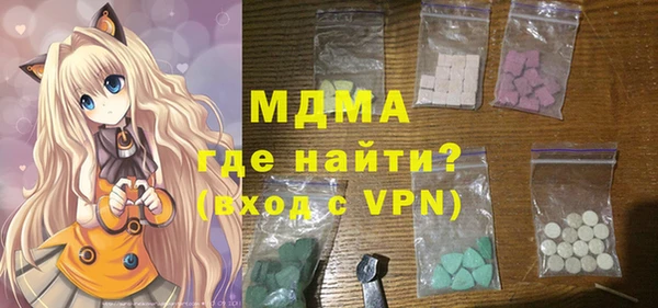 меф Зеленодольск