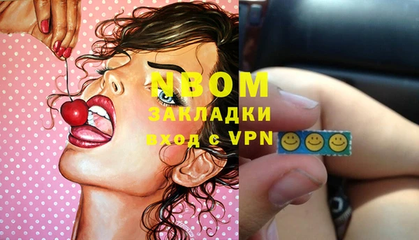 ГАЛЛЮЦИНОГЕННЫЕ ГРИБЫ Зеленокумск