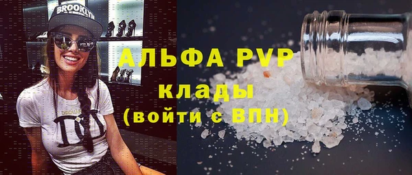 ГАЛЛЮЦИНОГЕННЫЕ ГРИБЫ Зеленокумск