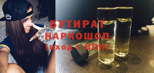 герыч Инта