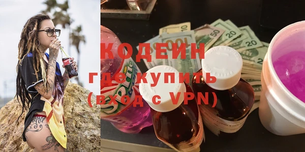 ГАЛЛЮЦИНОГЕННЫЕ ГРИБЫ Зеленокумск