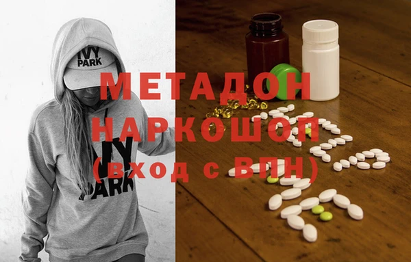меф Зеленодольск