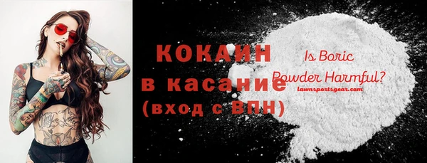 молекула духа Зерноград