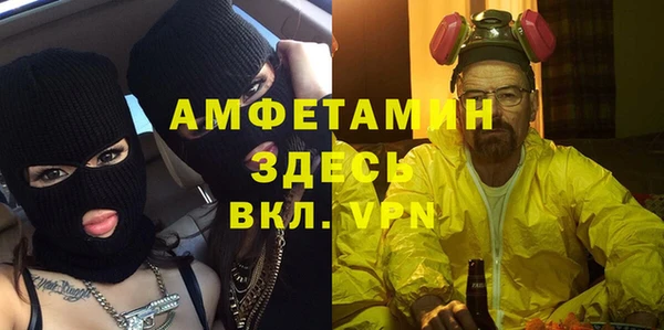 меф Зеленодольск
