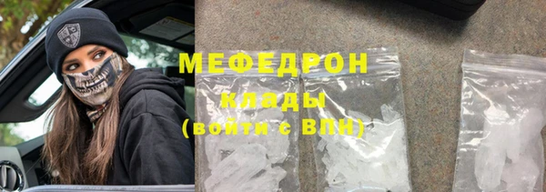 молекула духа Зерноград