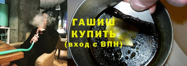 молекула духа Зерноград