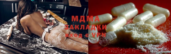 герыч Инта