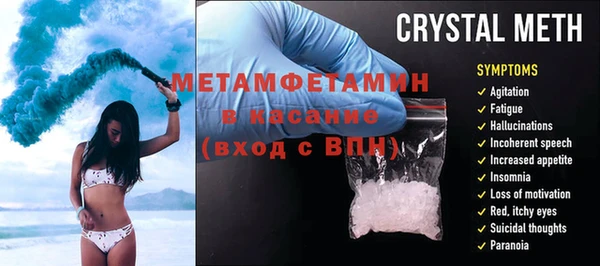 меф Зеленодольск