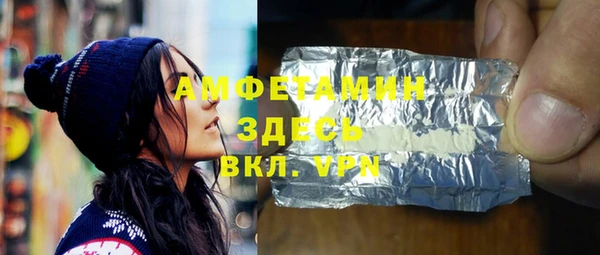 ГАЛЛЮЦИНОГЕННЫЕ ГРИБЫ Зеленокумск