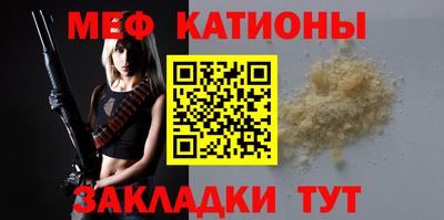 сатива Чебоксары