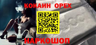бутик Чапаевск