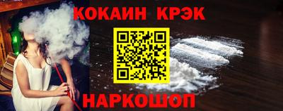 скорость Чебаркуль