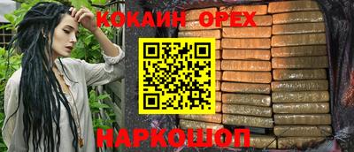 скорость Чебаркуль