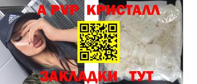 сатива Чебоксары