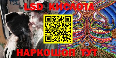 бутик Чапаевск