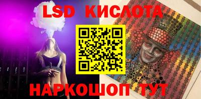 бутик Чапаевск