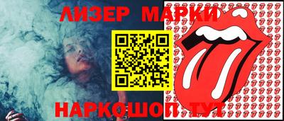 скорость Чебаркуль