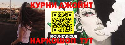 бутик Чапаевск