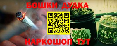 бутик Чапаевск
