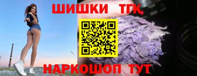 бутик Чапаевск